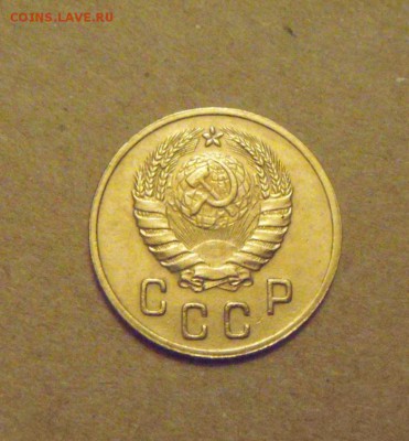 2копейки 1946год. до 28.03.2015г - DSC08902.JPG