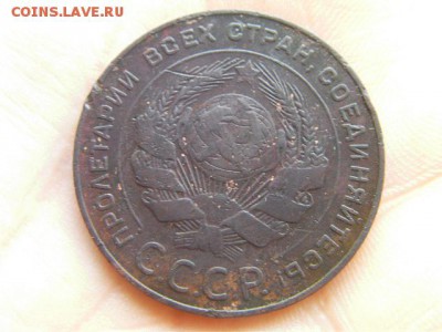 5 коп 1924  до 28.03.15 22-00 по МСК - SANY3666.JPG