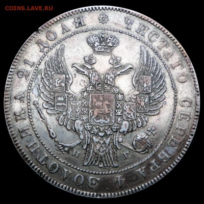 Рубль 1836 МОI IЕТА без гасты в букве Н - 1836-1