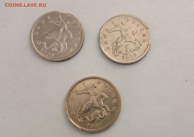 1 копейка - 3 монеты (2 выкуса + 1 скол) - DSC_0405.JPG