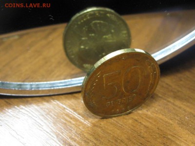 50 руб1993 Полн.раскол,поворот 80 гр.два в одном.до 26.03.15 - IMG_6728.JPG