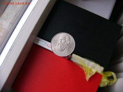 1 рубль 1985 года Энгельс 29.03. 22-15 - P1120277.JPG