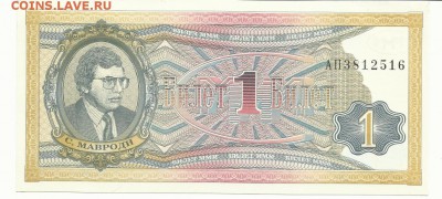 1 билет МММ. до 30.03 в 22:00 мск - МММ 1  2  БИЛЕТ 01