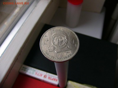 1 рубль 1983 года Терешкова  29.03. 22-15 - P1120280.JPG