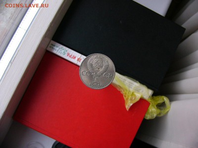 1 рубль 1983 года Терешкова  29.03. 22-15 - P1120283.JPG