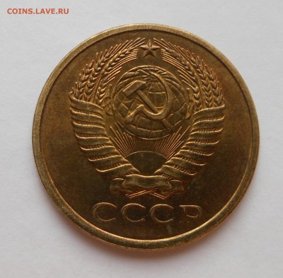 5 копеек 1961 года - с блеском! - до 29.03 - DSCN2876.JPG