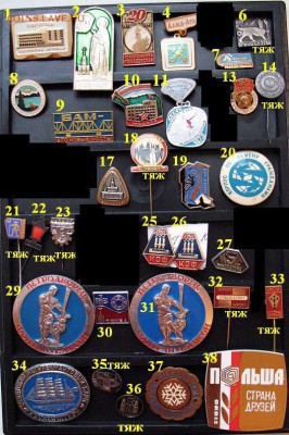 Новые значки от 26 марта = по 30 руб ФИКСИРОВАННО - Новая солянка от 26 марта = по 30 руб ФИКСИРОВАННО.JPG