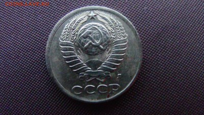 10копеек 1991год (раскол) - IMG_2401.JPG