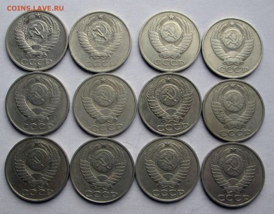 50 копеек 1973-1988__12 штук__до 31.03.2015  23-00 - 50 ав