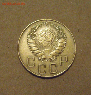 5копеек 1941год. до 28.03.2015г - DSC08885.JPG