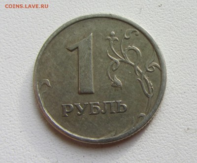 1 рубль 2001г. СПМД, что это такое вообще?!?!? НЕ СНГ! - IMG_1154.JPG