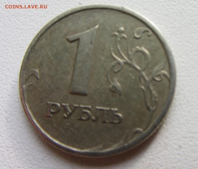 1 рубль 2001г. СПМД, что это такое вообще?!?!? НЕ СНГ! - IMG_1157.JPG