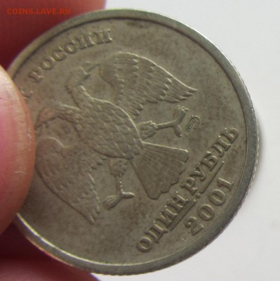 1 рубль 2001г. СПМД, что это такое вообще?!?!? НЕ СНГ! - IMG_1158.JPG