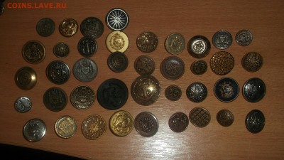 Пуговицы 20 век - DSCF2246.JPG