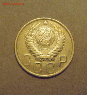 5копеек 1948год. до 29.03.2015г - DSC08880.JPG