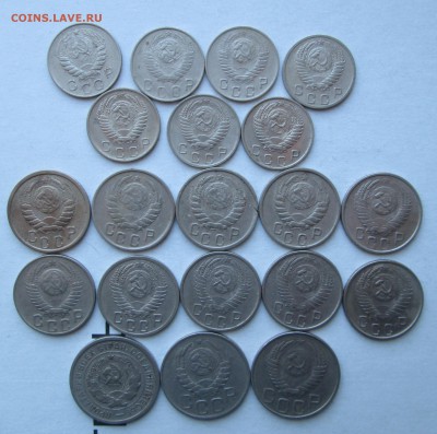 Никель 10,15,20 коп__20 штук__ 1932-1956__ до 31.03. 23-00 - сборка  ав 1