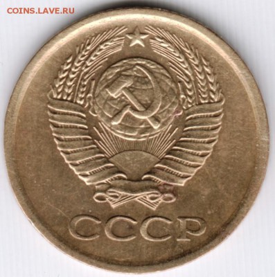1 коп. 1978 г. до 01.04.15 г. в 22.00 - Scan-150322-0076