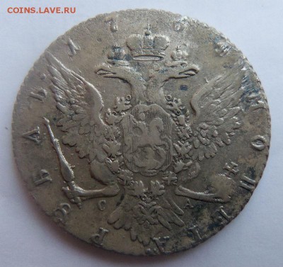 Монета рубль 1764 года СПБ СА. 30-03-2015 в 22-00 . - 073.JPG