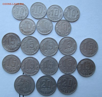 Никель 10,15,20 коп__20 штук__ 1932-1956__ до 31.03. 23-00 - сборка  рев 1
