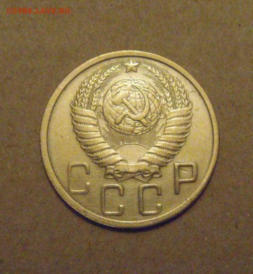 5копеек 1949год. до29.03.2015г - DSC08882.JPG