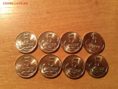 5коп. 1997г(м) UNC (мешковые) -8 шт ...до 30 марта (22-00) - 20150325_205519