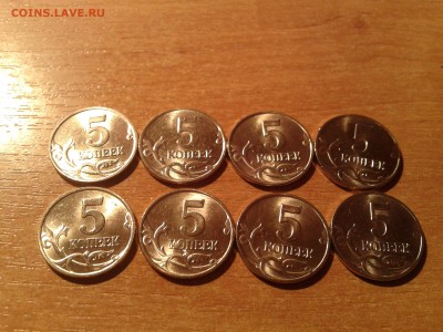 5коп. 1997г(м) UNC (мешковые) -8 шт ...до 30 марта (22-00) - 20150325_205512