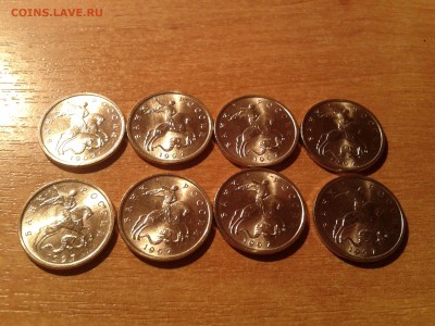5коп. 1997г(м) UNC (мешковые) -8 шт ...до 30 марта (22-00) - 20150325_205404
