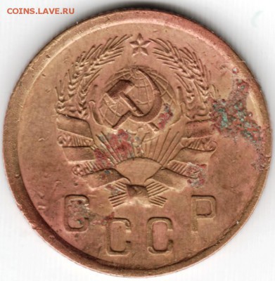 2 коп. 1936 г. до 01.04.15 г. в 22.00 - Scan-150322-0077