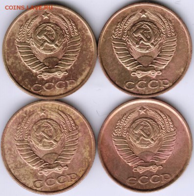 2 копейки 1988 г. (4шт.) до 01.04.15 г. в 22.00 - Scan-150322-0078