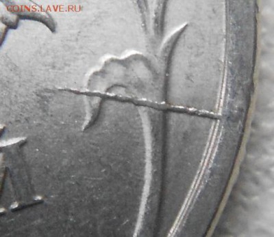 5 рублей 1997 сп. Поворот - 5 руб 020.JPG