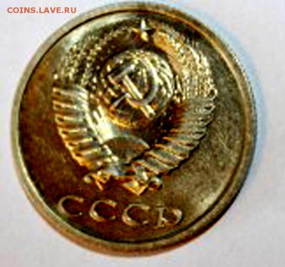 20 копеек 1991 бб. определение подлинности. - 333 copy
