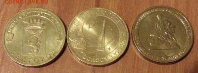 ГВС БЕЛГОРОД, СТАЛИНГРАДСКАЯ, КОСМОС с номинала до 30.03.15 - 20150326_193926