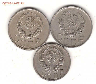 15-20коп 1939 и 20 1942-оценка - Изображение 074