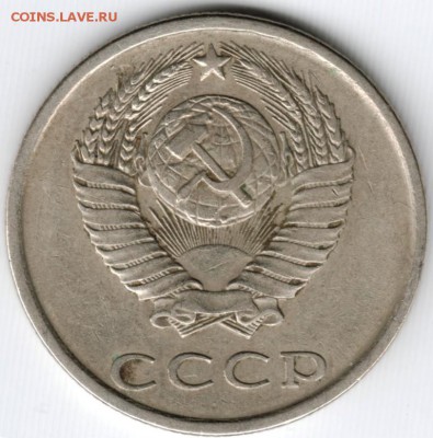 20 коп. 1983 г. до 01.04.15 г. в 22.00 - Scan-150322-0080