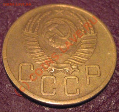 5 копеек 1953 года приятная до 20.06.2010 22:00 мск. - IMG_6042.JPG