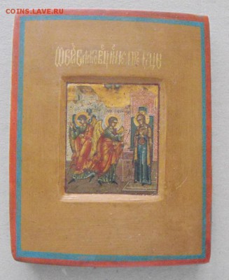 Икона "Благовещенье"  до 29.03.2015г. - DSC04716.JPG