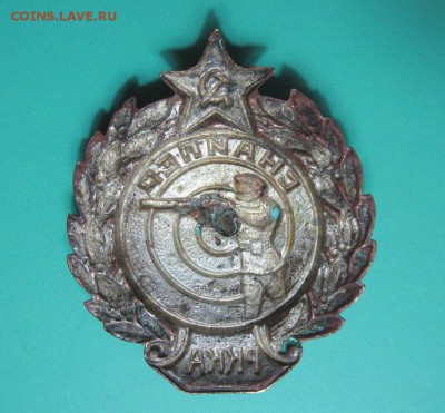 Знак «Снайпер РККА» - 2.JPG