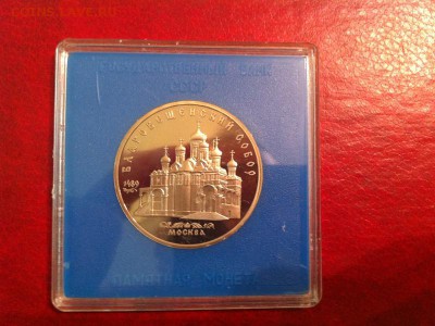 Благовещенский собор пруф в банк капсуле до 1.04 - Изображение 153_.