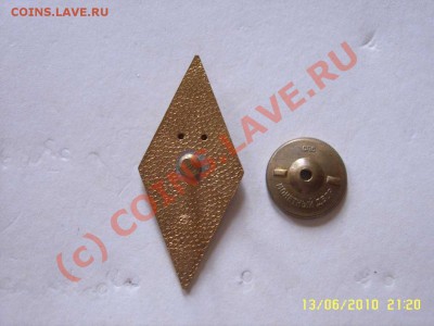 ромб№2 до 21 06 2010 до 22-00 - 800а_thumb