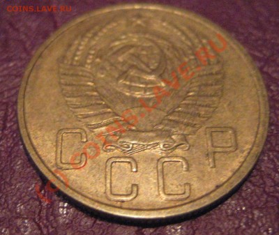 5 копеек 1957 года приятная до 20.06.2010 22:00 мск. - IMG_6073.JPG