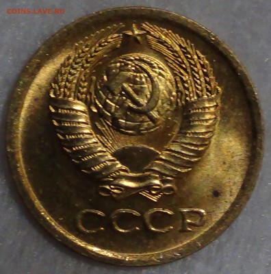 1 копейка 1970 UNC не наборная, Яркая! 29.03.15 (22-30) - DSC05916.JPG