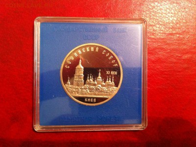 Софийский собор пруф в банк капсуле до 1.04 - Изображение 167_.