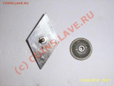 ромб№3 до 21062010 в 22-00 - 250а_thumb