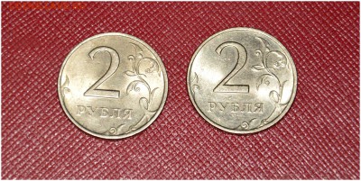 Две монеты - 2 ру6. 1999 год СПМД - _DSC8228.JPG
