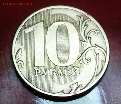 10р 2011г ммд интереснейший раскол-что скажете! - IMAG0050