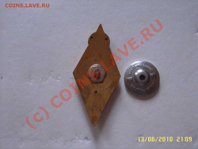ромб№4 до 21062010 до22-00 - 1220а_thumb