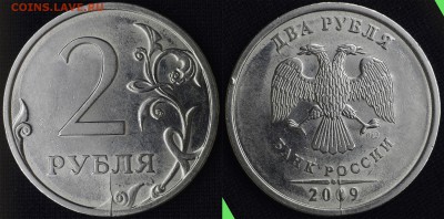 расколы на 2 руб 2009 спмд (3 шт ) - 1