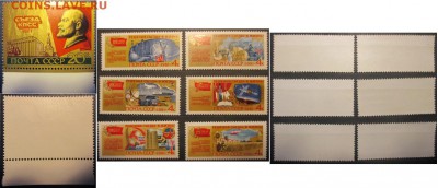 КОРОТКИЙ.СССР. XXVI съезд КПСС и его решения - IMG_1049.JPG