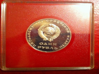 50 лет советской власти новодел пруф в банк капсуле до 1.04 - Изображение 213_.