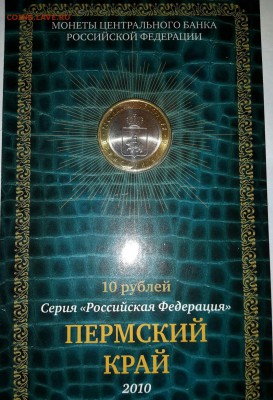 4 БУКЛЕТА МАСТЕРВИЖН ЯНАО+НАО+ЧЕЧНЯ+ПЕРМЬ - Studio_20150326_211509
